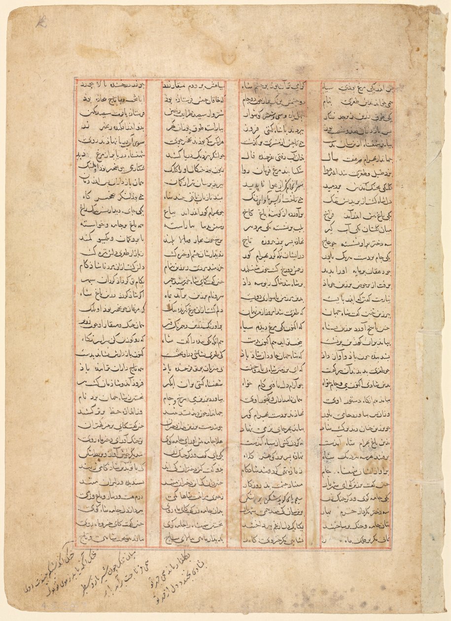 Tekstside, persiske vers recto fra Shahnama of Firdawsi, ca. 1350. av Unbekannt
