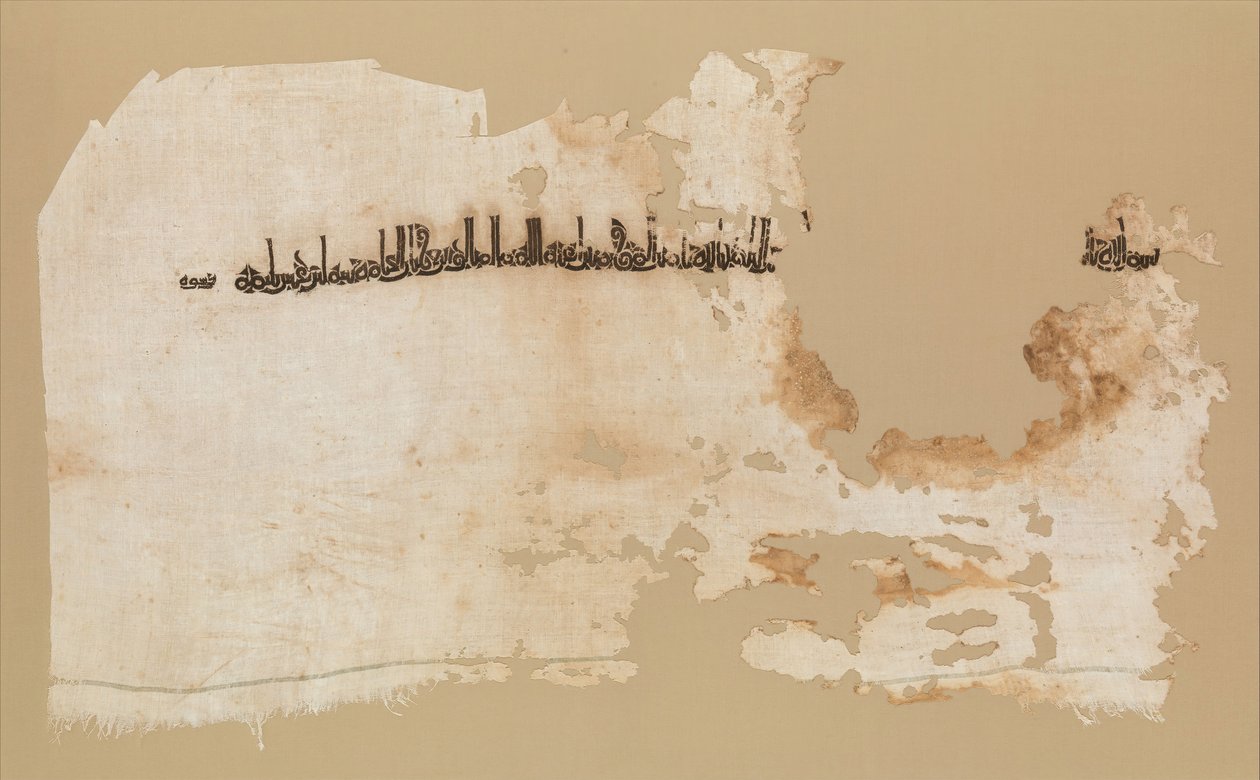 Tekstilfragment, Egypt, datert A.H. 328A.D. 939-40. av Unbekannt