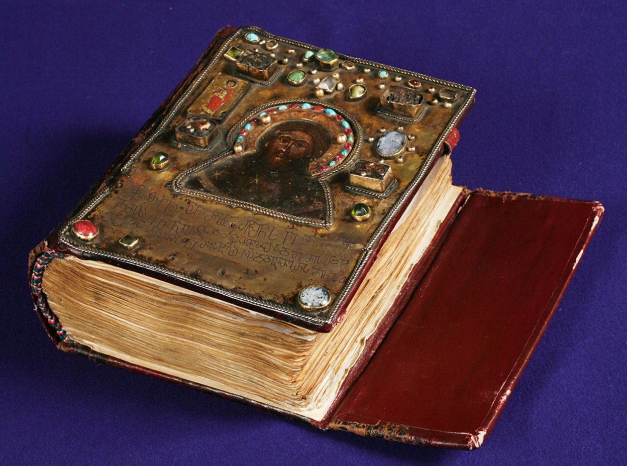 Alaverdi-evangeliene, 1054 av Unbekannt