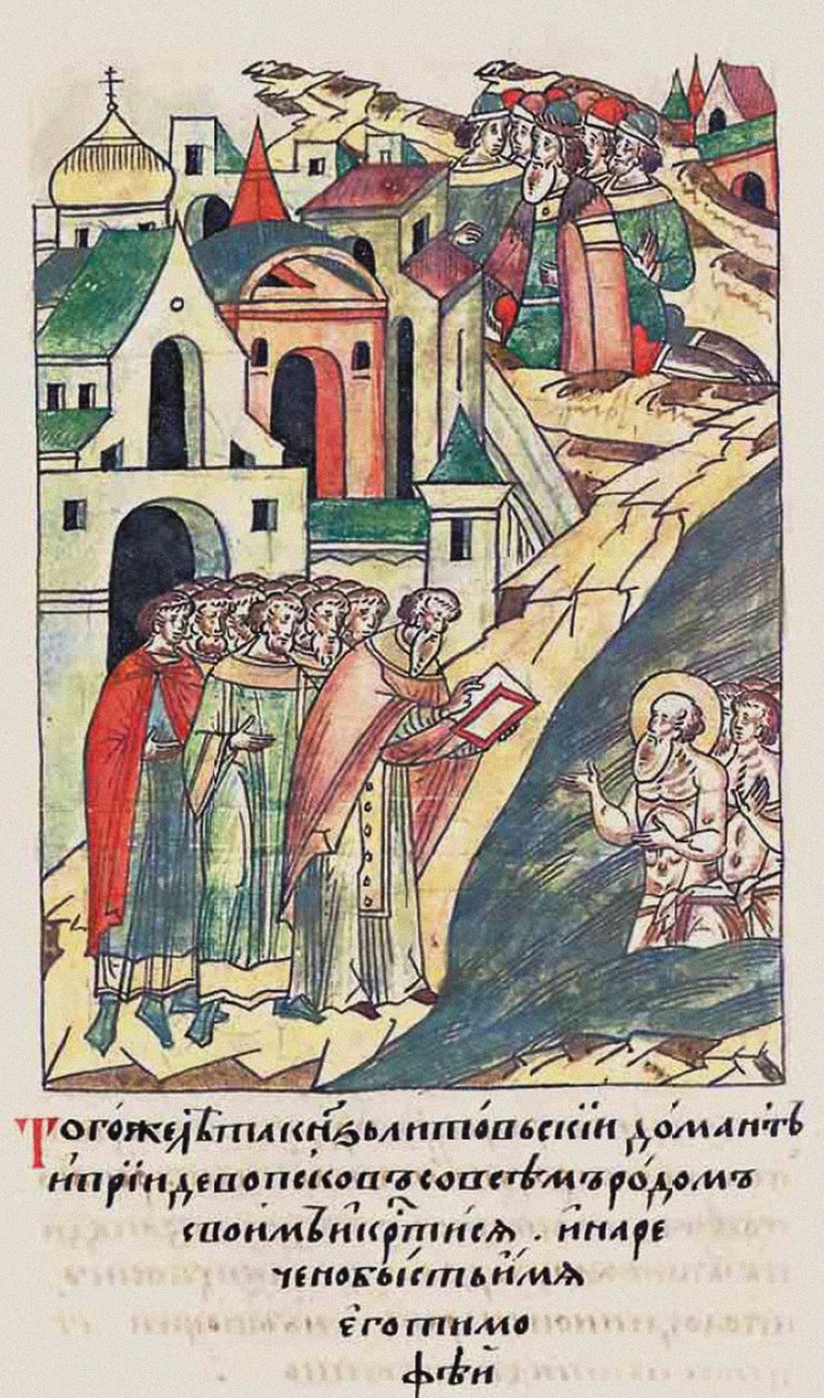 Dåpen til Daumantas av Pskov. Fra Illuminated Compiled Chronicle, andre halvdel av 16 av Unbekannt