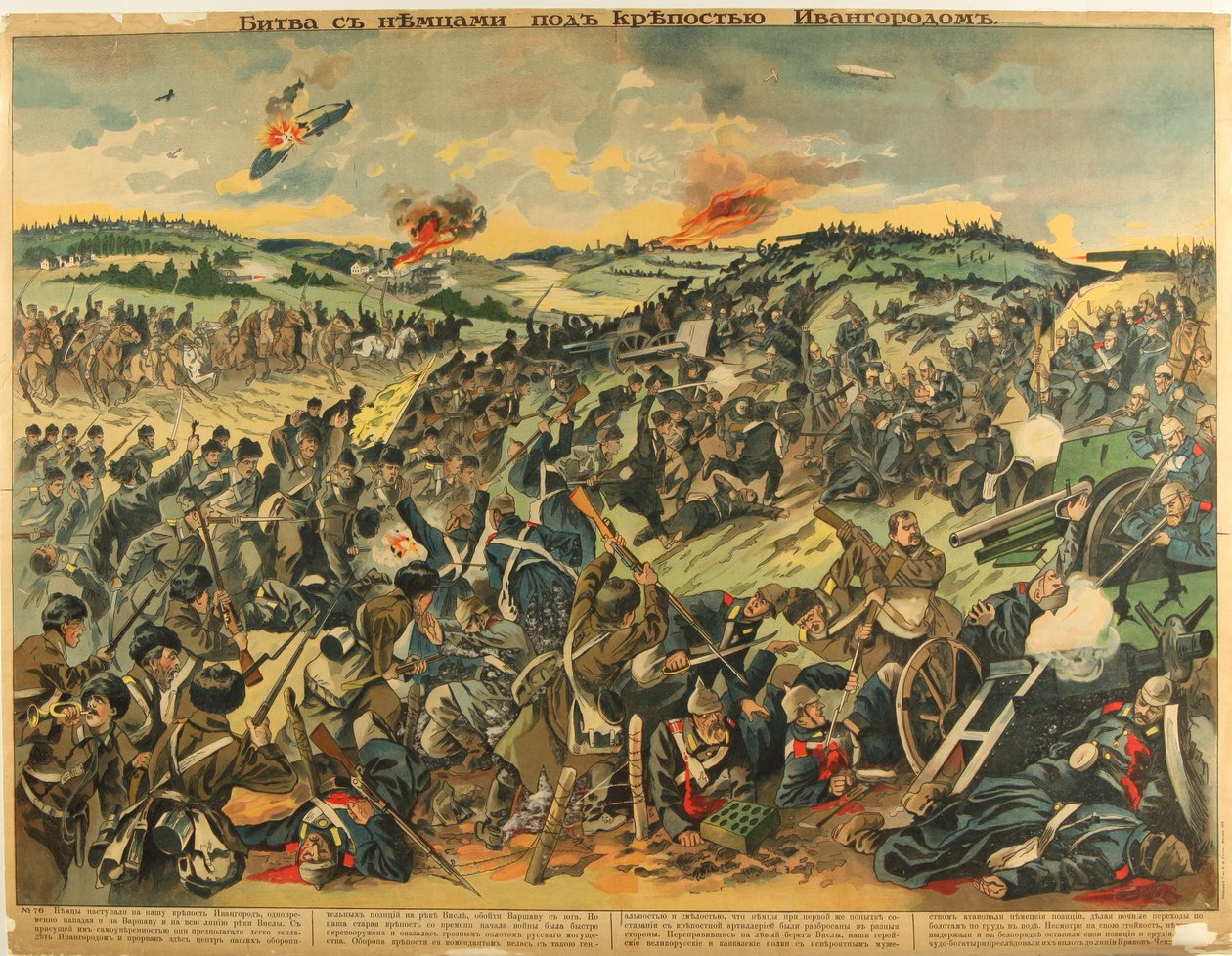 Slaget ved Ivangorod-festningen, 1915 av Unbekannt