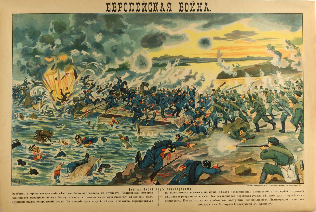 Slaget ved elven Vistula, 1914 av Unbekannt