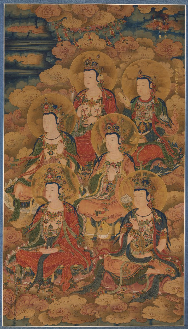 Bodhisattvaene til de ti stadiene for å oppnå den mest fullkomne kunnskap, 1454. av Unbekannt