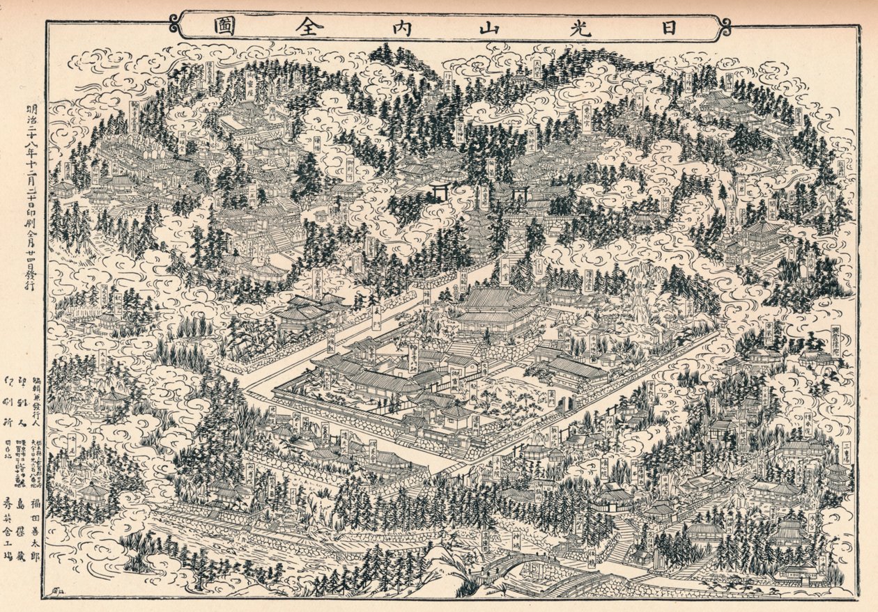 Gravstedet og tempellundene til Nikko i Japan, c1860, 1904 av Unbekannt