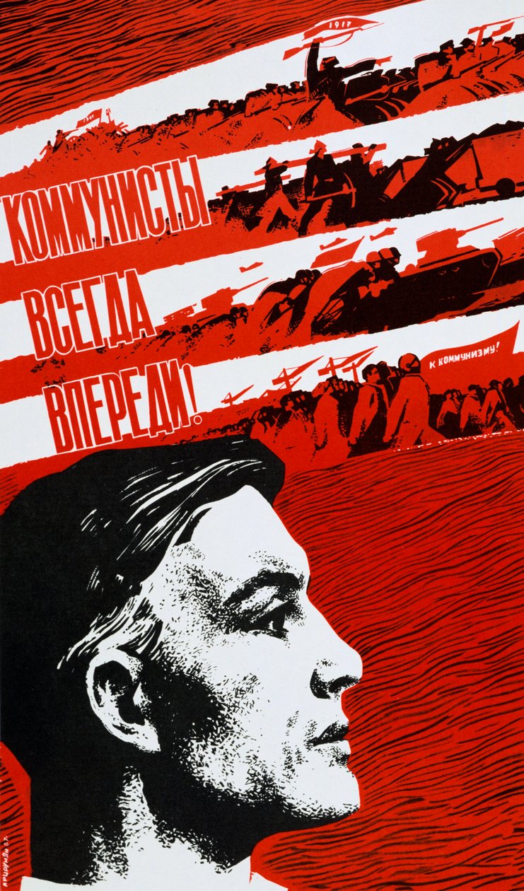 Kommunistene er alltid ved fronten, 1967 av Unbekannt