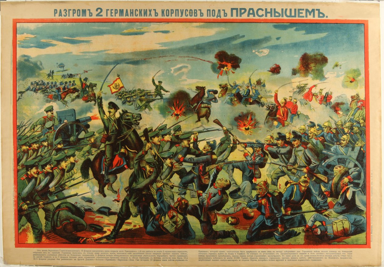 Nederlaget til den tyske hæren ved Przasnysz, 1915 av Unbekannt