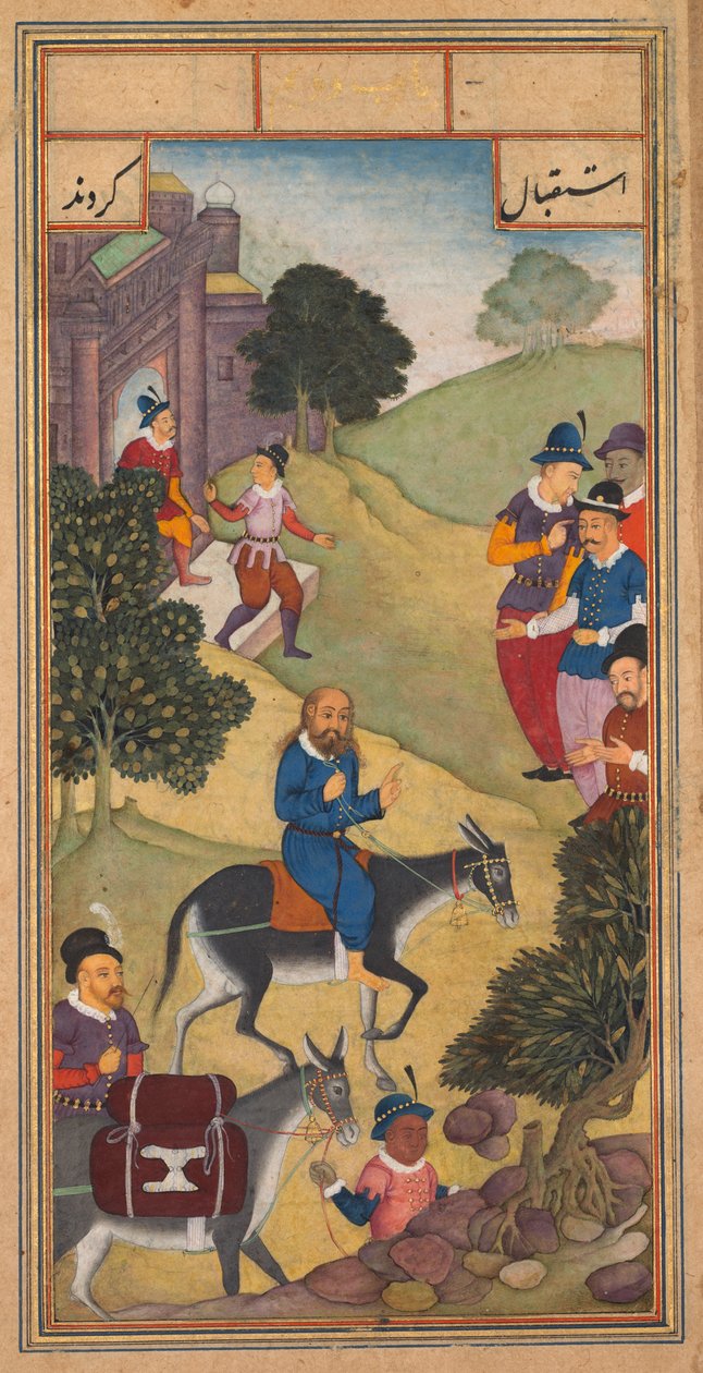 Inntoget i Jerusalem, fra et speil av hellighet Mirat al-quds av far Jerome Xavier, 1602-1 av Unbekannt
