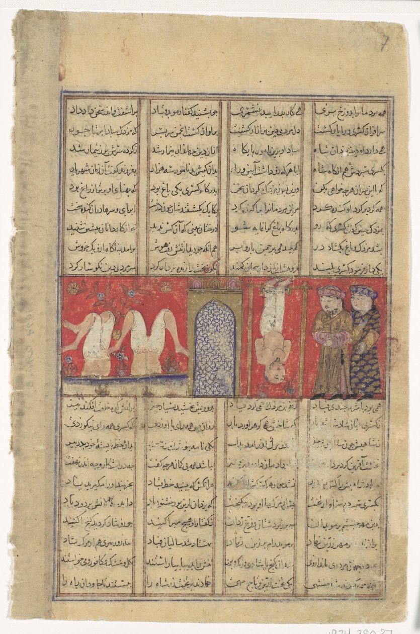 Henrettelsen av Mazdak, Folio fra en Shahnama Book of Kings, ca. 1330-40. av Unbekannt