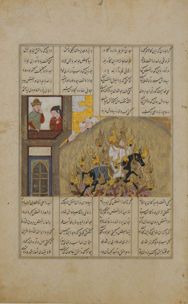 The Fire Ordeal of Siyavush, Folio fra en Shahnama Book of Kings of Firdausi, 1482. av Unbekannt