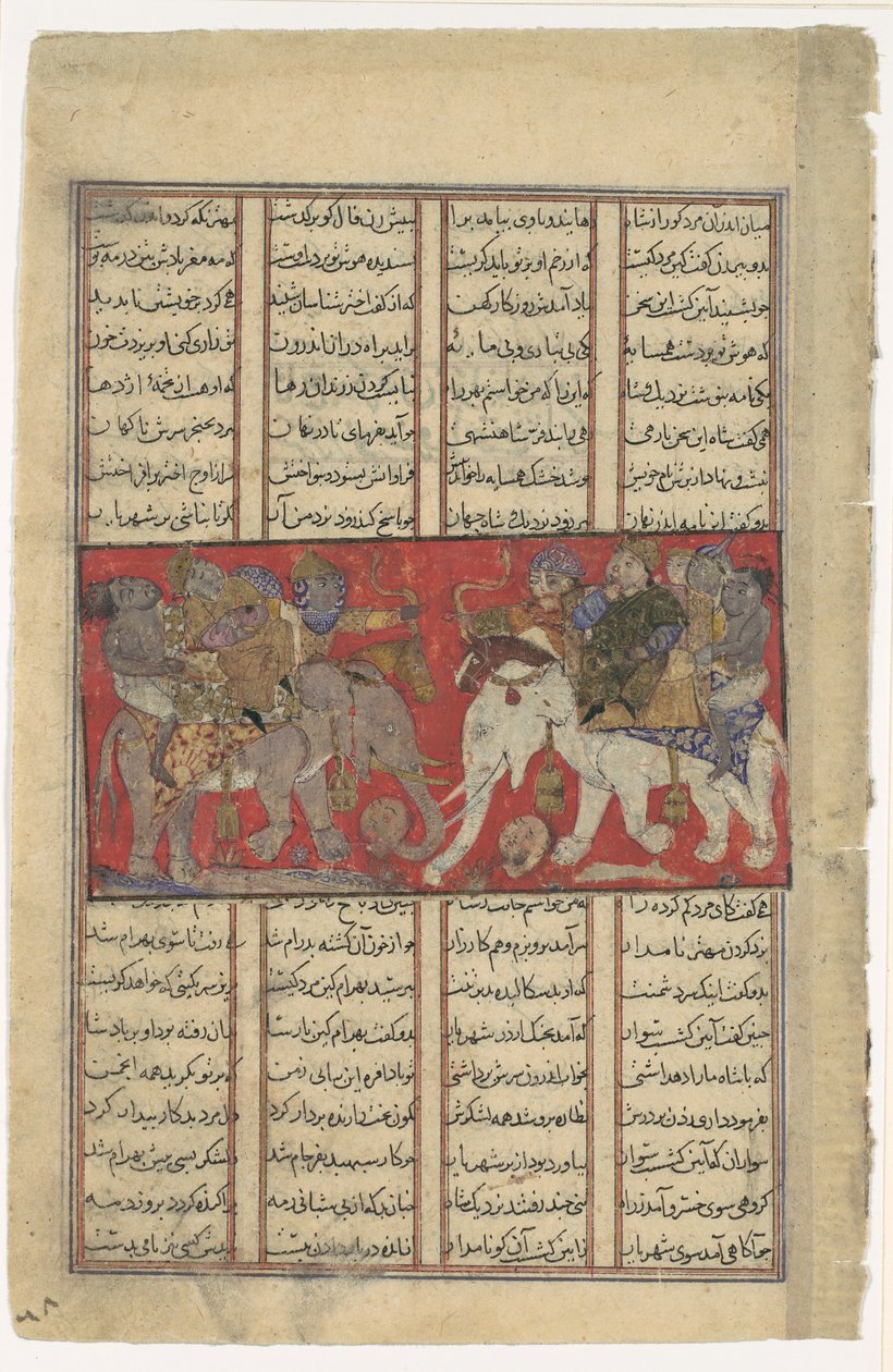 The First Combat of Gav and Talhand, Folio fra en Shahnama Book of Kings, ca. 1330-40. av Unbekannt