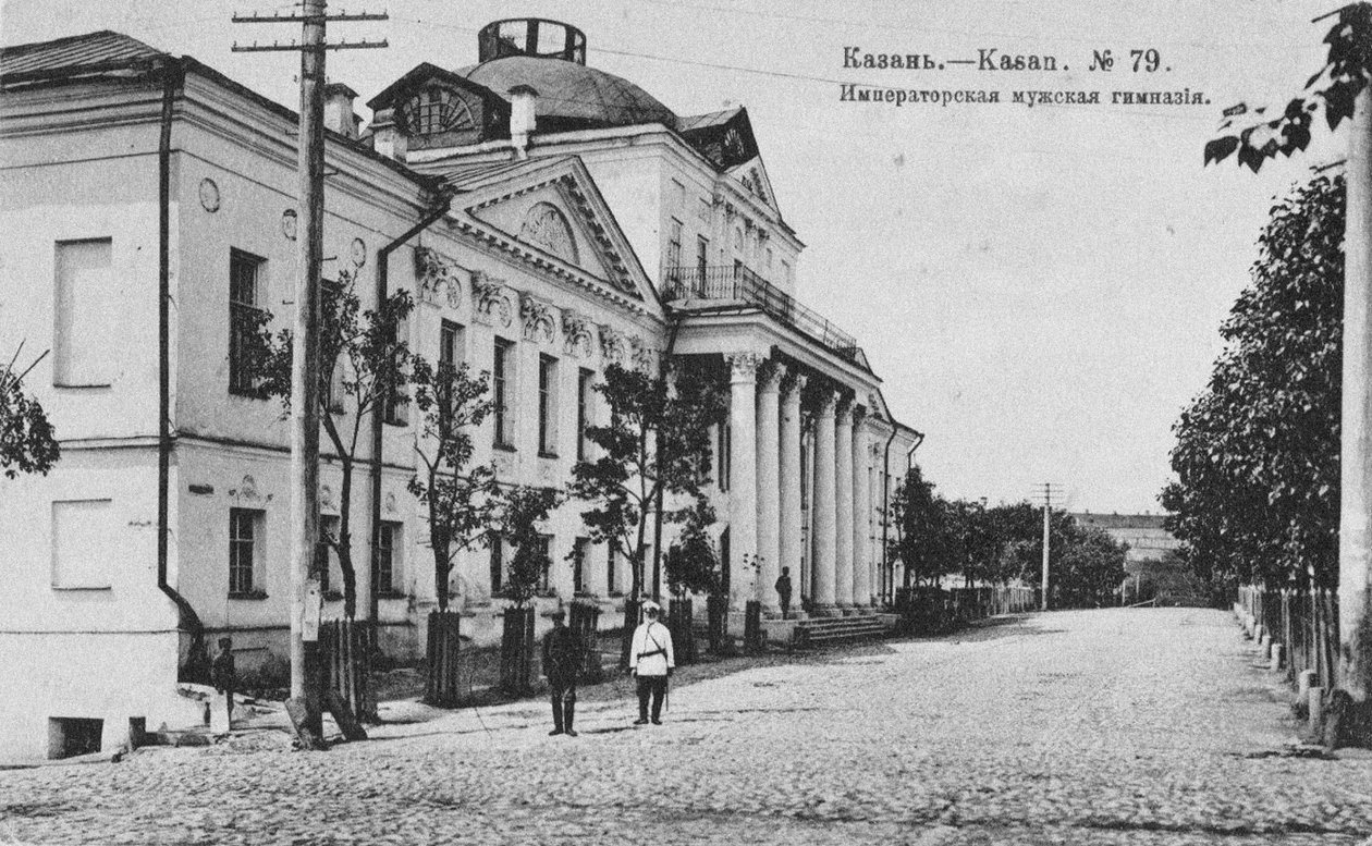 Det første Kazan Gymnasium, 1890-1900 av Unbekannt