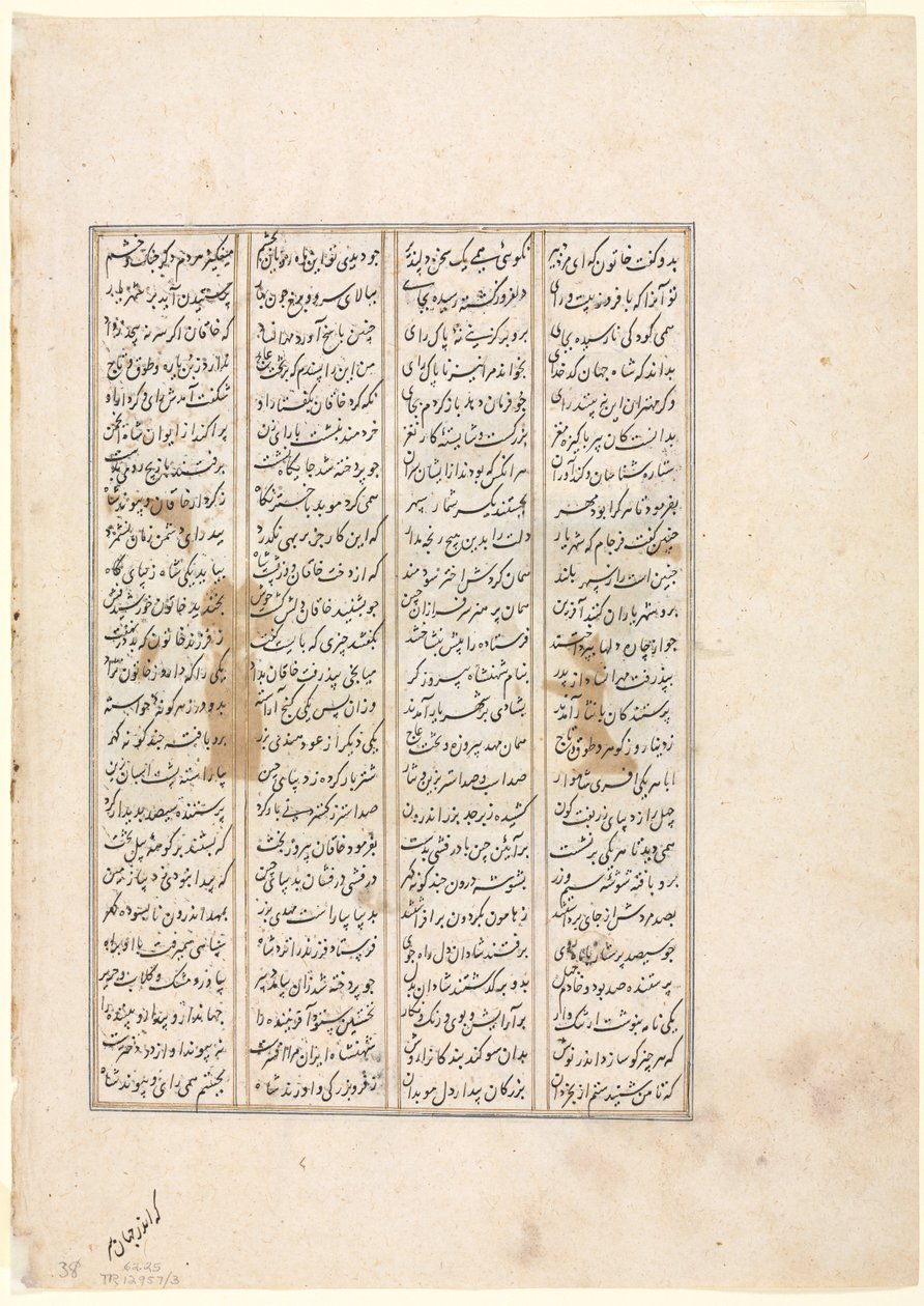 Det førtiåttende året for Nushirwans regjeringstid. Kampen til Khaqan i Kina ..., ca. 1482. av Unbekannt