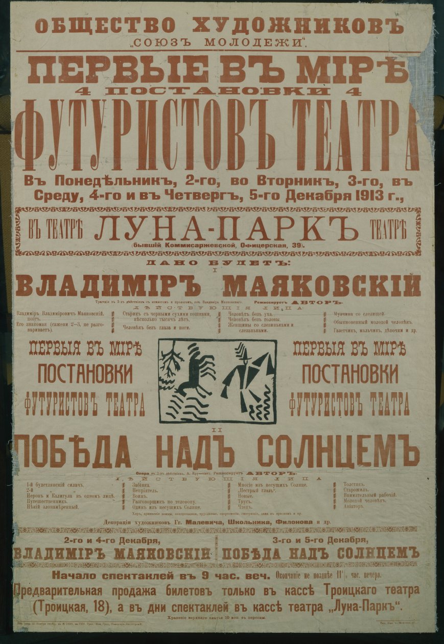 The Futurist Theatre-plakat, 1913 av Unbekannt