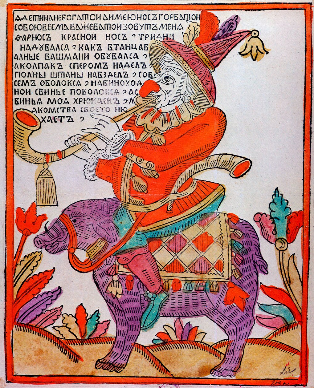 Jester Farnos den røde nesen, Lubok-trykk, 1700-tallet av Unbekannt