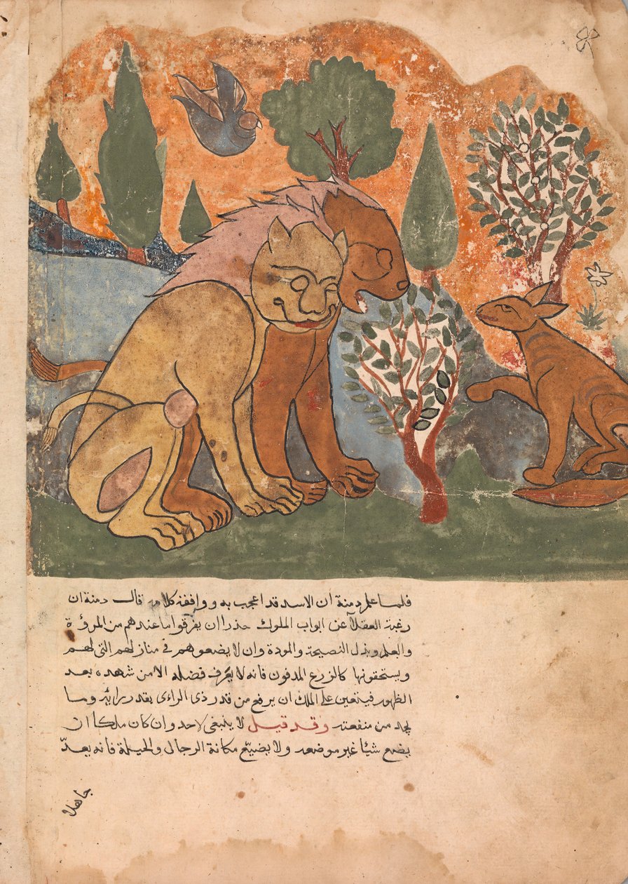 Løvenes konge, med sin mor, mottar Dimna, Folio fra en Kalila wa Dimna, 1700-tallet. av Unbekannt