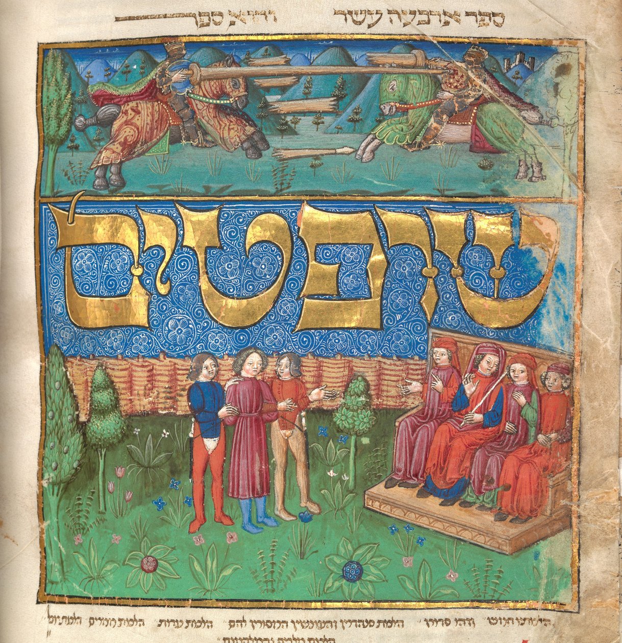 The Mishneh Torah Repetisjon av Torahen, ca 1457 av Unbekannt