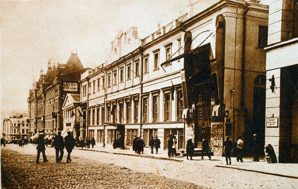 Moscow Art Theatre, USSR, 1920-tallet av Unbekannt