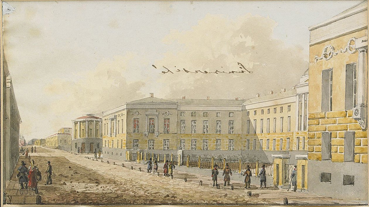 Moskva-universitetet i Mokhovaya-gaten, tidlig på 1800-tallet. av Unbekannt