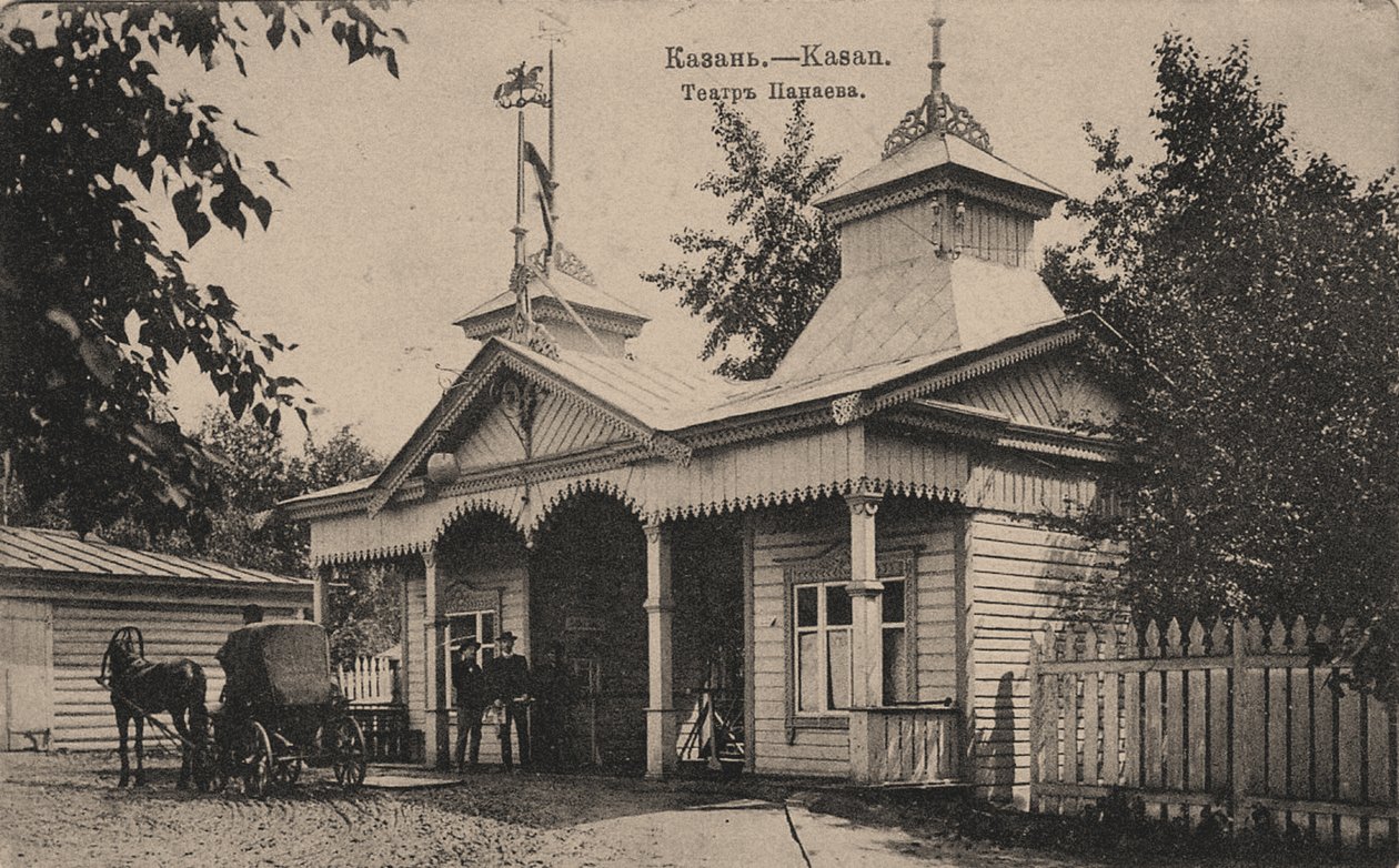 Panayev-teatret i Kazan, 1890-tallet av Unbekannt
