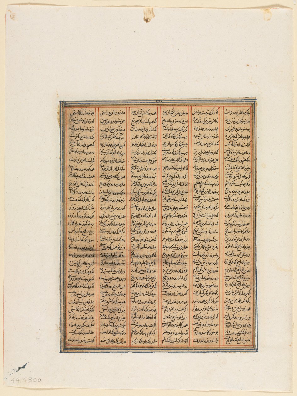 The Reign of Nushirwan, The Combat between the Khan of Chin og Haitalians recto, c.1299. av Unbekannt