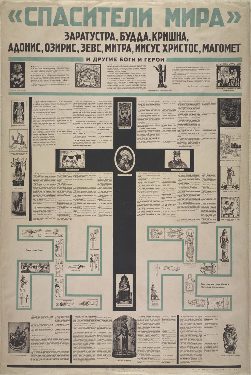 Verdens frelsere, 1923. av Unbekannt