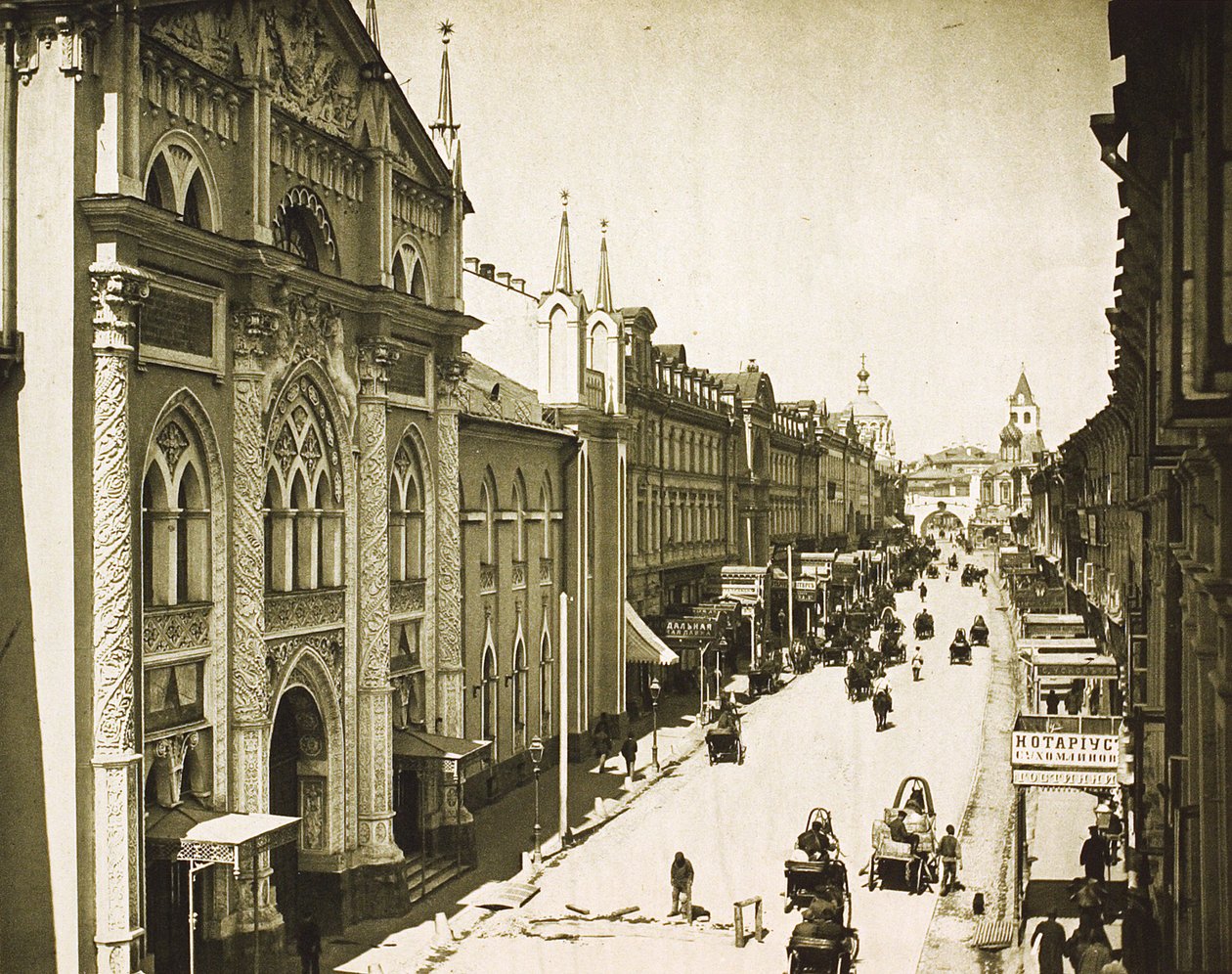 Synodens trykkeri, Nikolskaya Street, Moskva, Russland, 1912 av Unbekannt