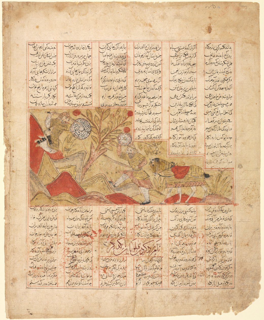 Historien om de tolv ansiktene. Krigerne engasjerer seg i kamp..., 1341. av Unbekannt