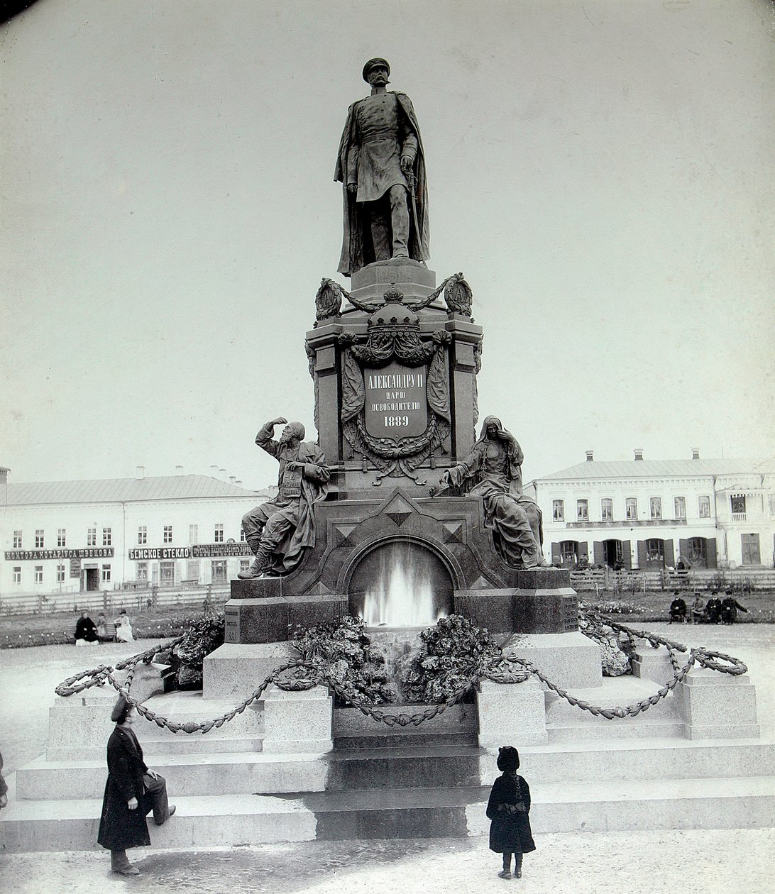 Tsar Alexander II-monumentet i Samara, Russland, 1890-tallet av Unbekannt