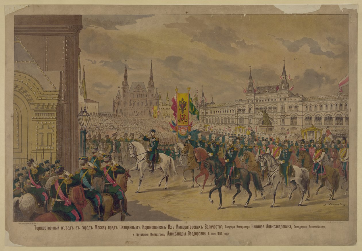 Ankomsten av Hans Majestet Keiser Nicholas II til Moskva, 1896 av Unbekannt