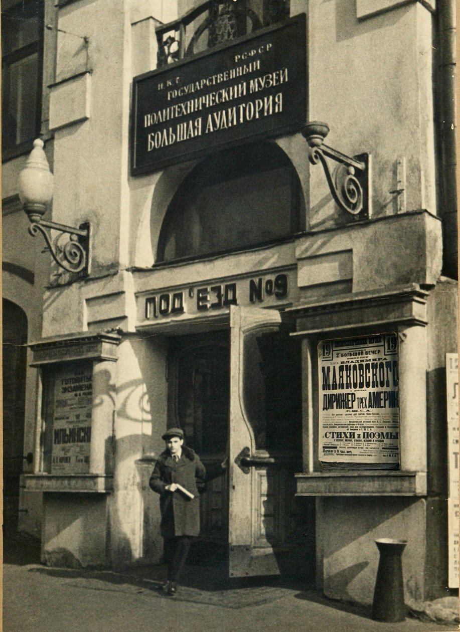 Auditoriet, Polytechnical Museum, Moskva, USSR, 1925 av Unbekannt