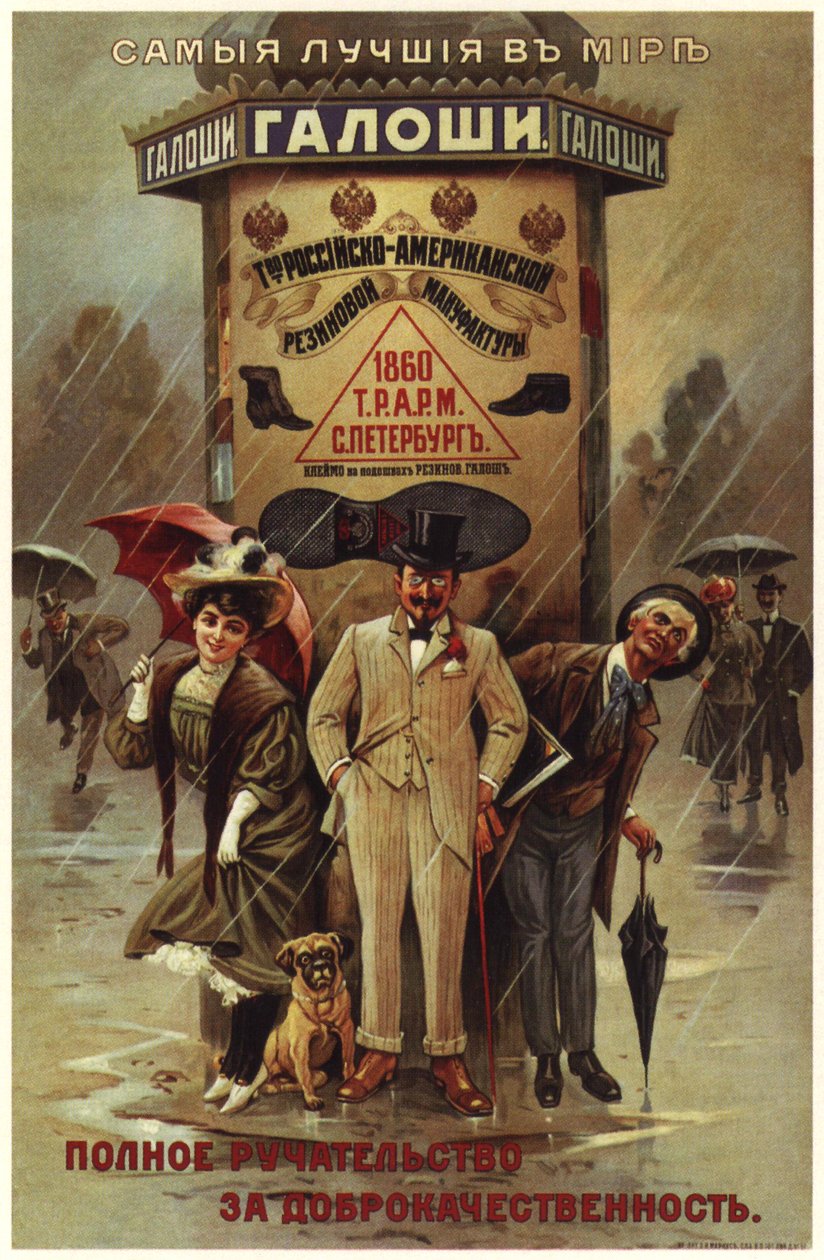 Verdens beste kalosjer. Russisk-amerikansk reklameplakat for gummiproduksjon, 1900 av Unbekannt