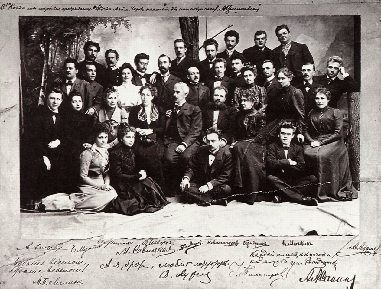 Den første troppen til Moskva kunstteater, Russland, 1900 av Unbekannt