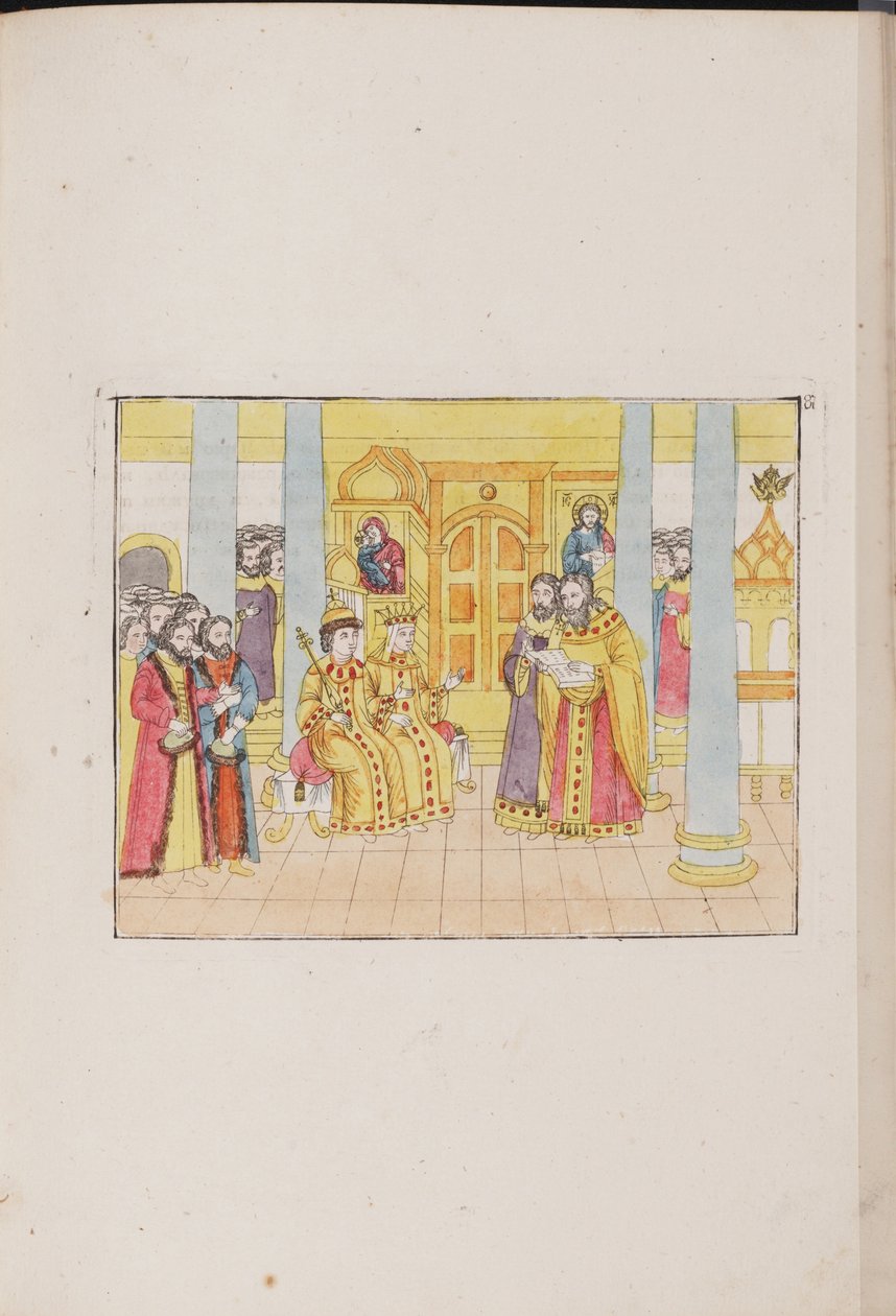 Bryllupsseremonien til tsar Mikhail Feodorovich og Yevdokiya Lukyanovna, 1810 av Unbekannt