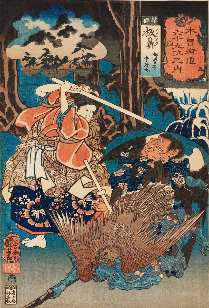 Den unge adelsmannen Ushiwakamaru ved Itahana Station, publisert 1852 av Unbekannt