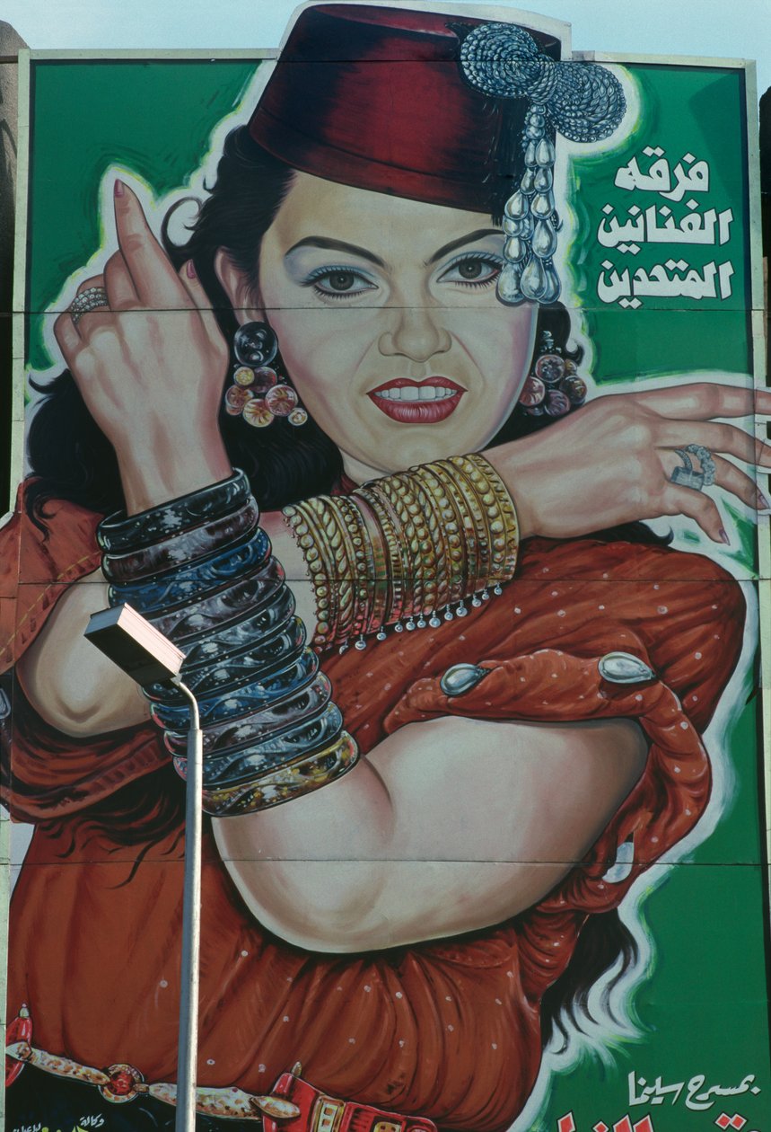 Teaterplakat, Kairo (bilde) av Unbekannt