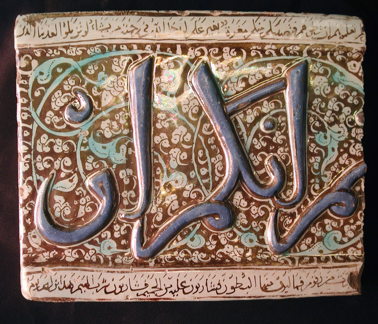 Tile, Iran, tidlig på 1300-tallet. av Unbekannt