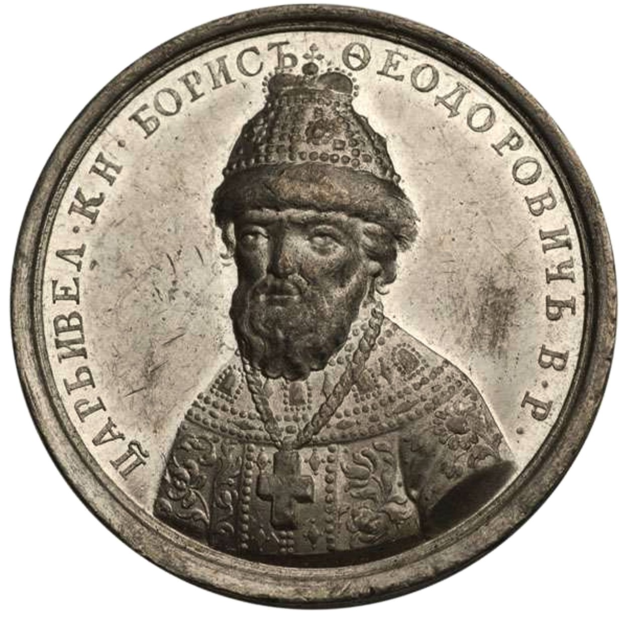 Tsar Boris Fyodorovich Godunov fra Historical Medal Series, 1700-tallet av Unbekannt