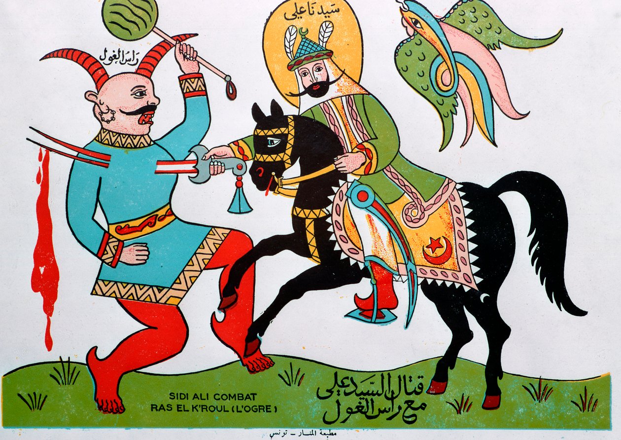 Tunisisk populær illustrasjon av en helt versus en troll av Unbekannt
