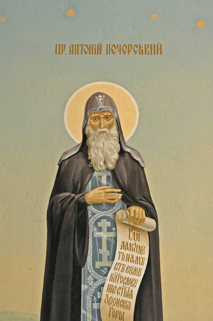 Ukraina, Kiev, St. Michaels ortodokse kloster (orig1108, rekonst. 2001), ekstern freskomaleri av Unbekannt