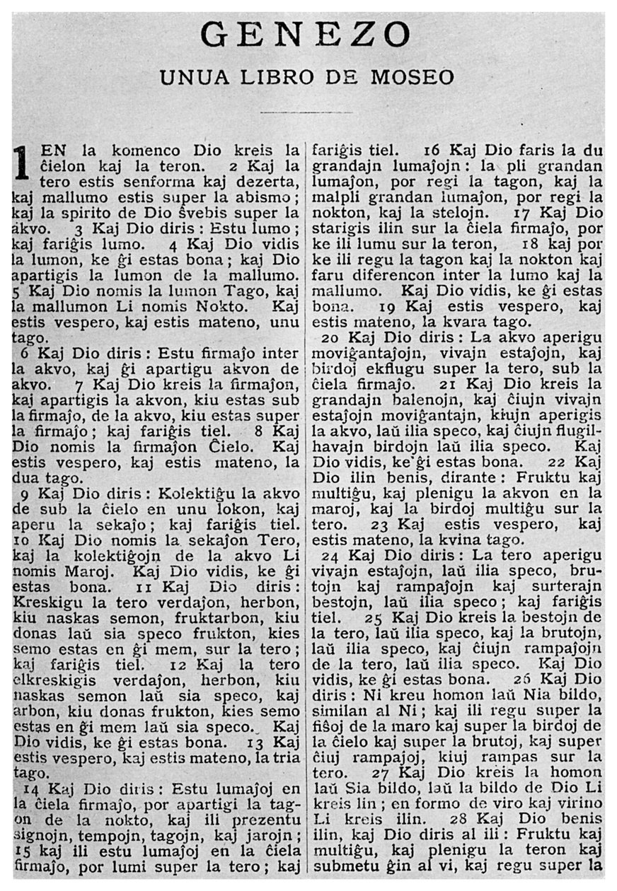 Universelt språk: første side av Bibelen på esperanto, 1956 av Unbekannt