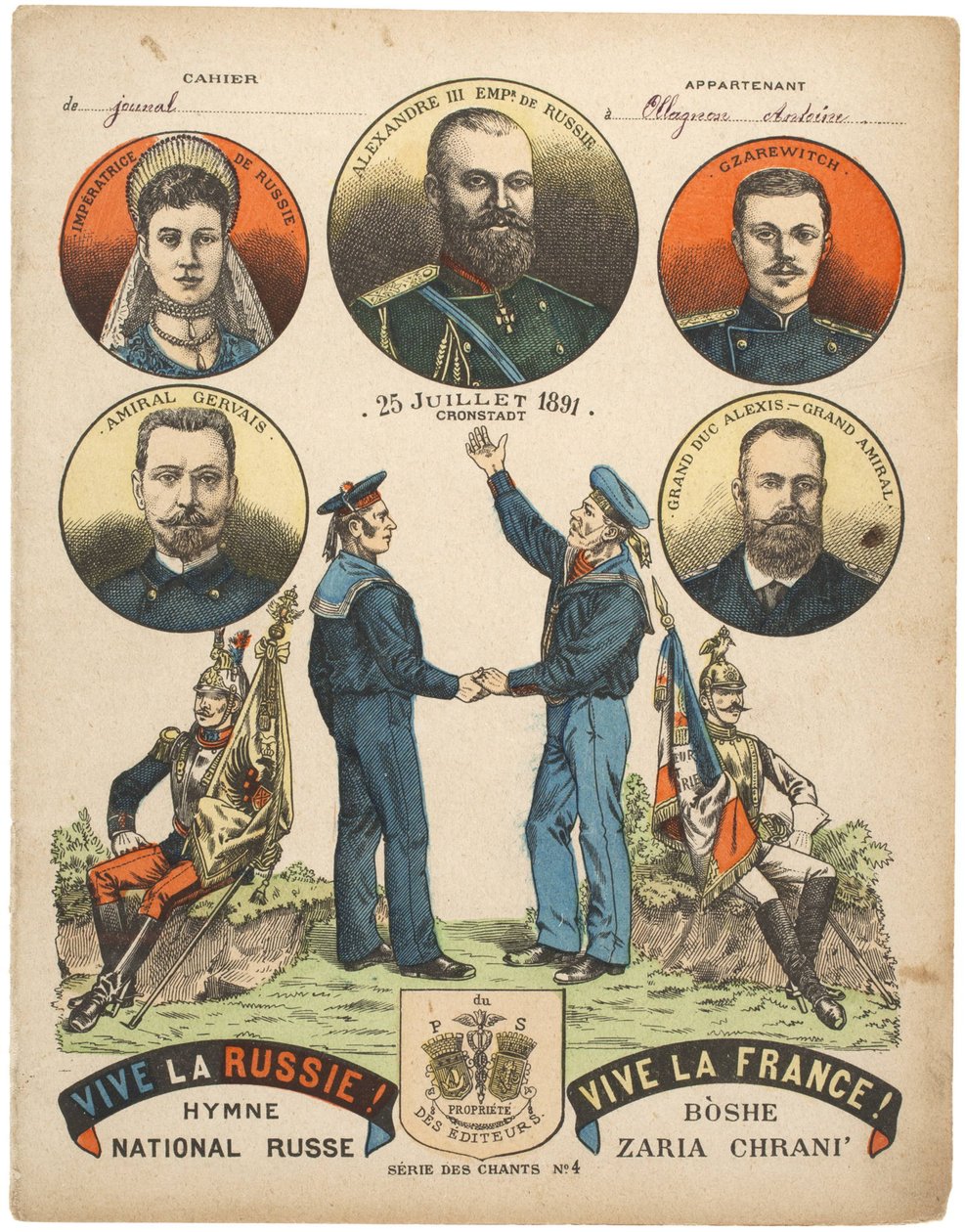 Vive la Russie! Vive la Frankrike! Den franske flåten besøkte den russiske marinebasen i Kronstadt i juli av Unbekannt