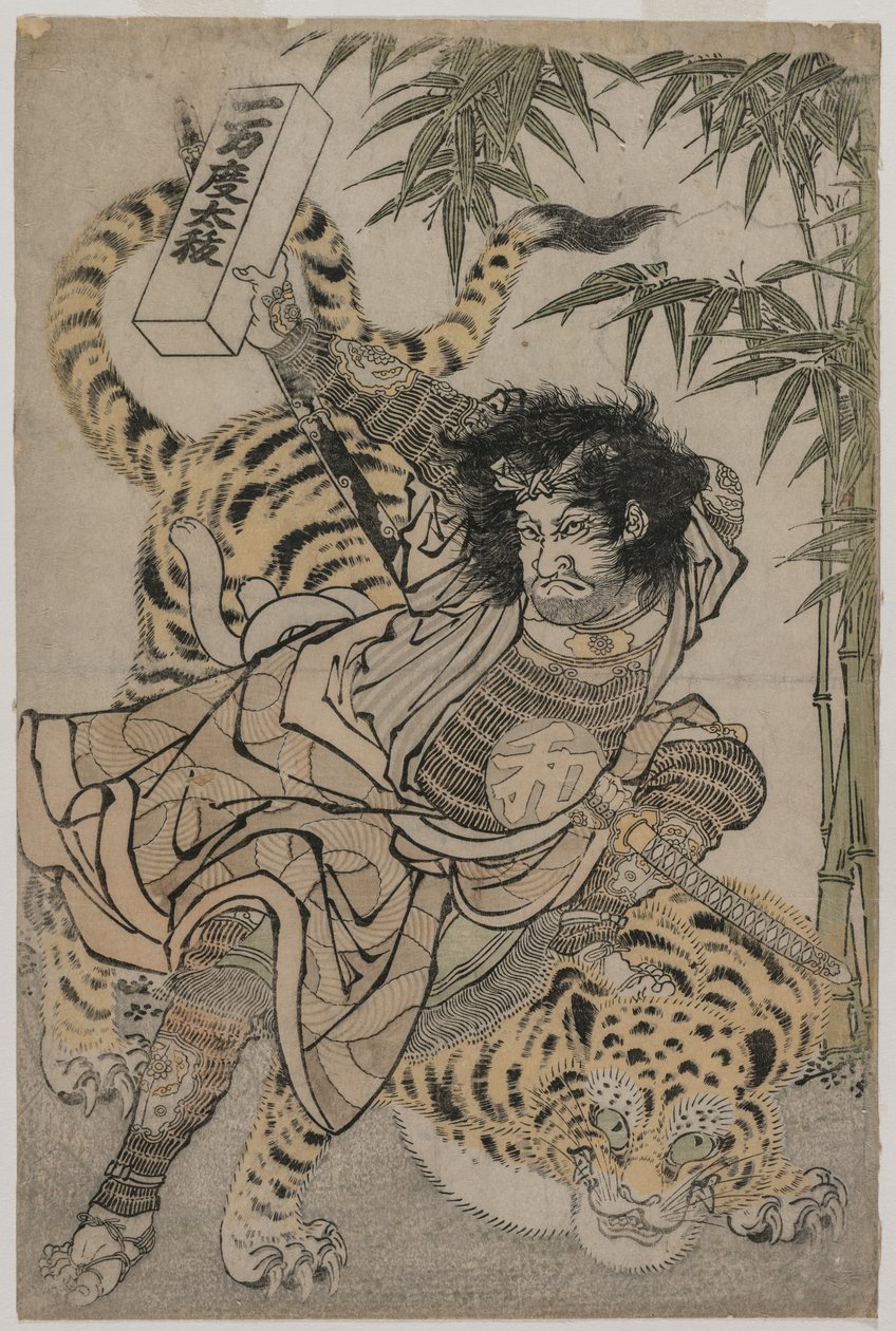 Watonai og tigeren i bambuslunden, ca. 1780-årene. av Unbekannt