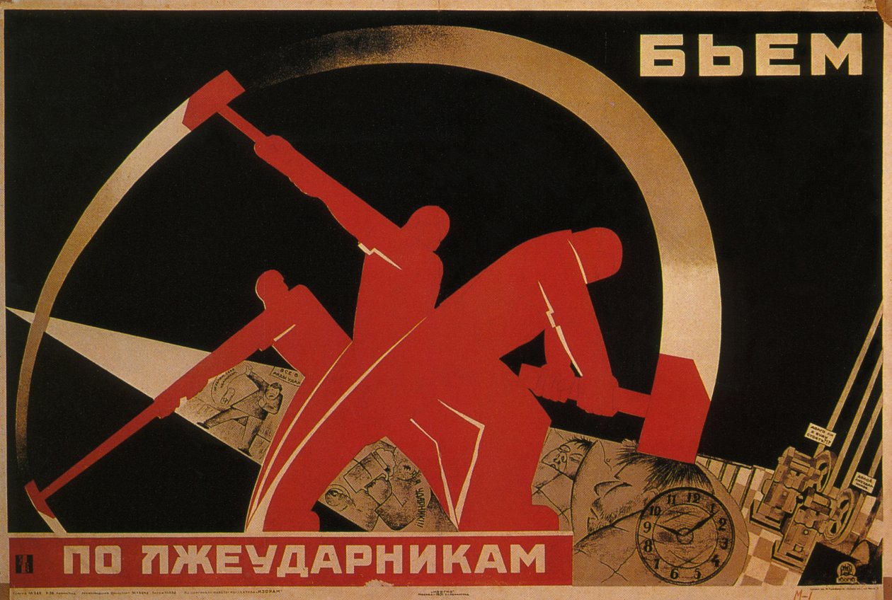 Vi slår de late arbeiderne, 1931 av Unbekannt