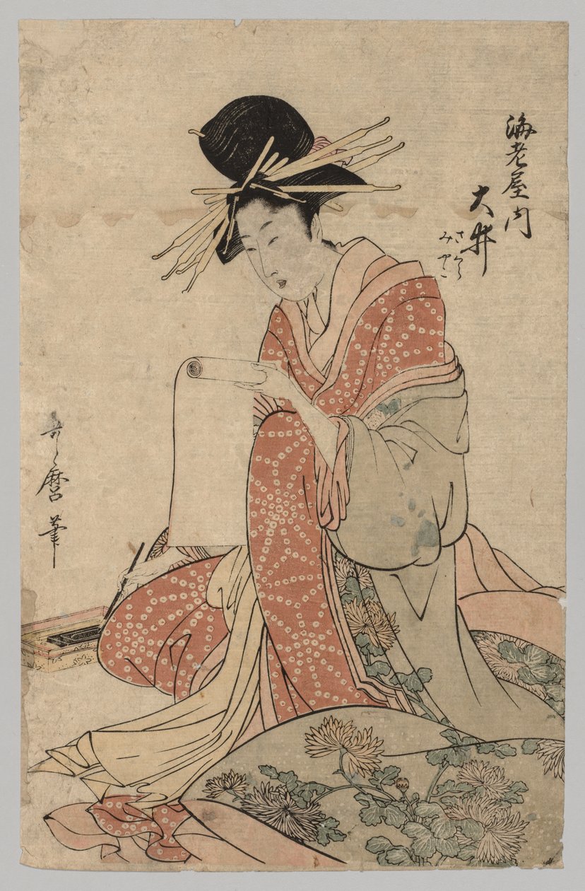 Kvinne av Yoshiwara-leserullen, 1753-1806. av Unbekannt