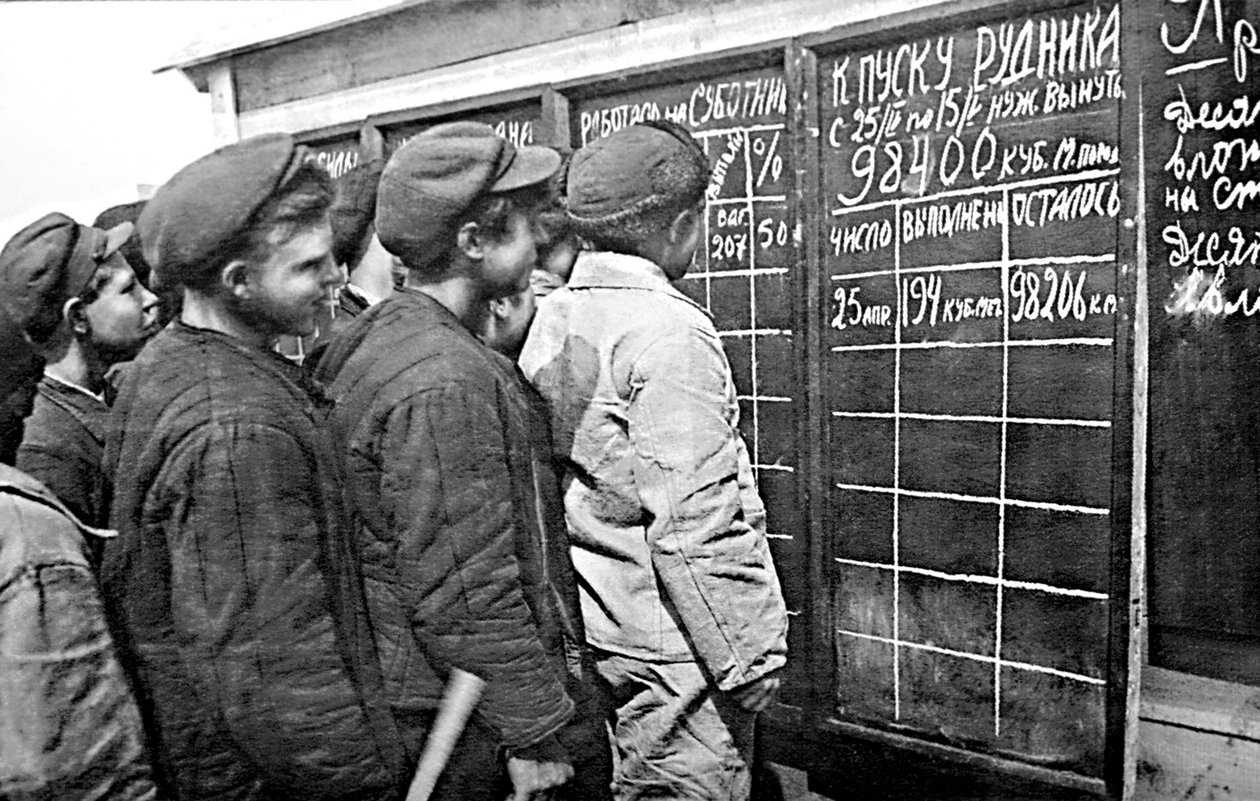 Arbeidere i Magnitogorsk, USSR, 1931. av Unbekannt