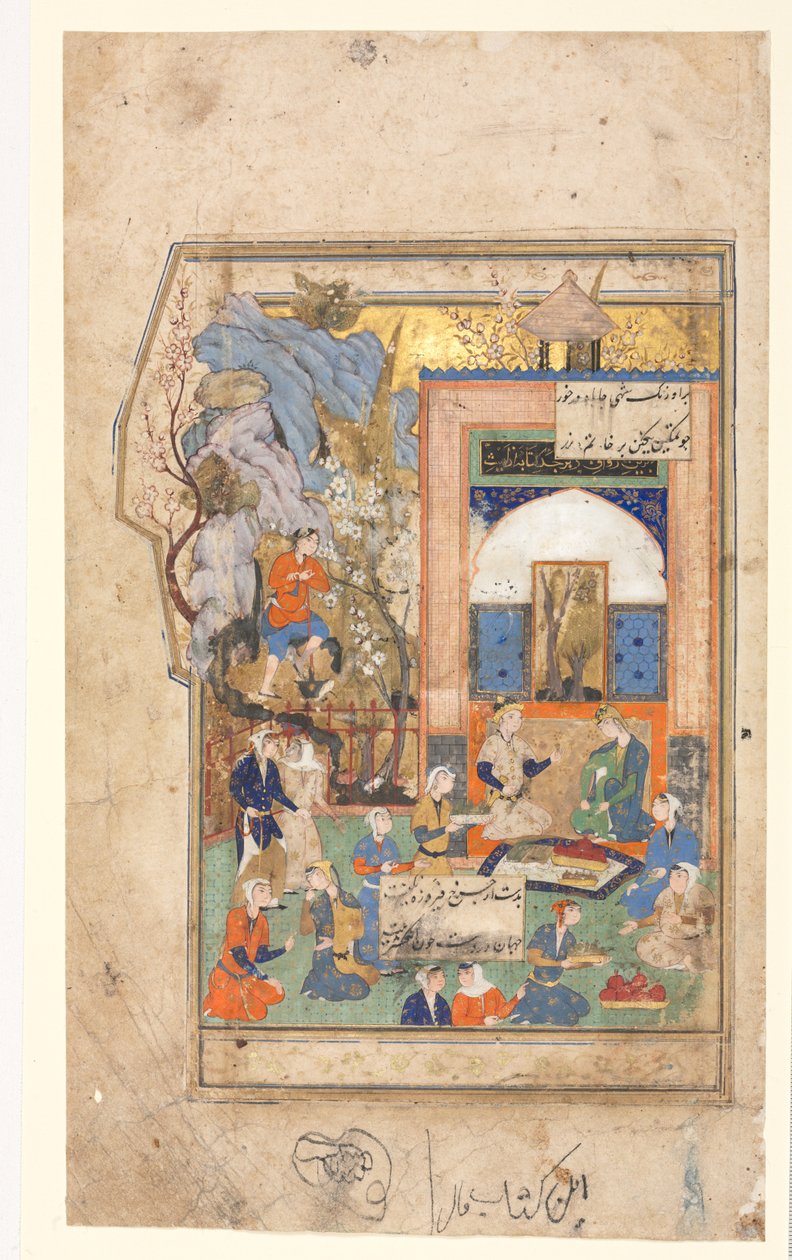 Yusuf og Zulaykha Recto, tekstside, persiske vers verso, ca. 1556-65. av Unbekannt