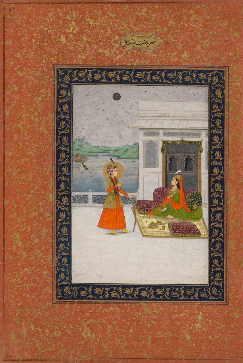 Yusuf og Zulaykha møte, ca. 1764. av Unbekannt