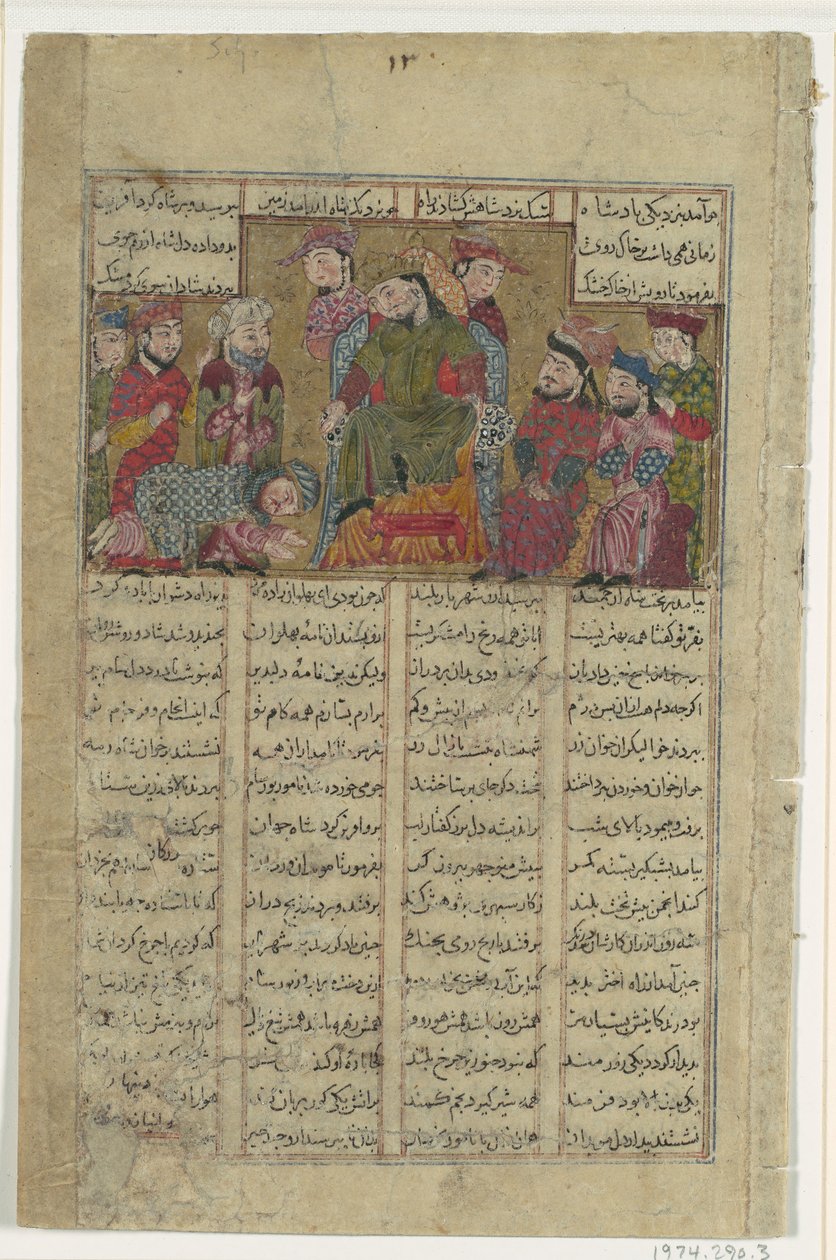 Zal leverer Sams brev til Manuchihr, Folio fra en Shahnama Book of Kings..., ca. 1330-40. av Unbekannt
