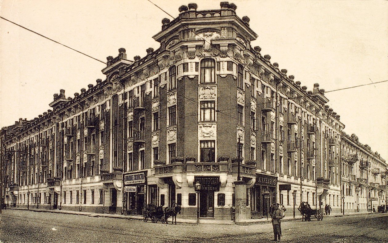 Zubovskaya-plassen, Moskva, Russland, 1912 av Unbekannt