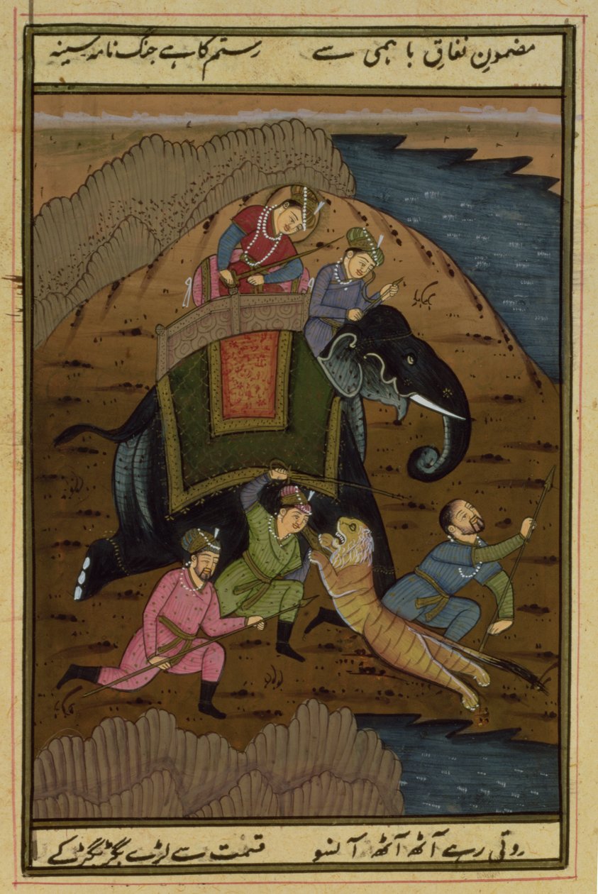 Keiser Akbar (1556-1608) på tigerjakt, fra Akbarnama, Mughal, (illustrert tekst) av Unbekannt Unbekannt